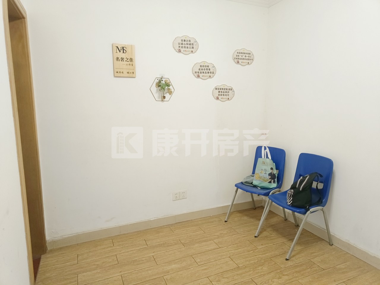 南新新村 1室1厅1卫