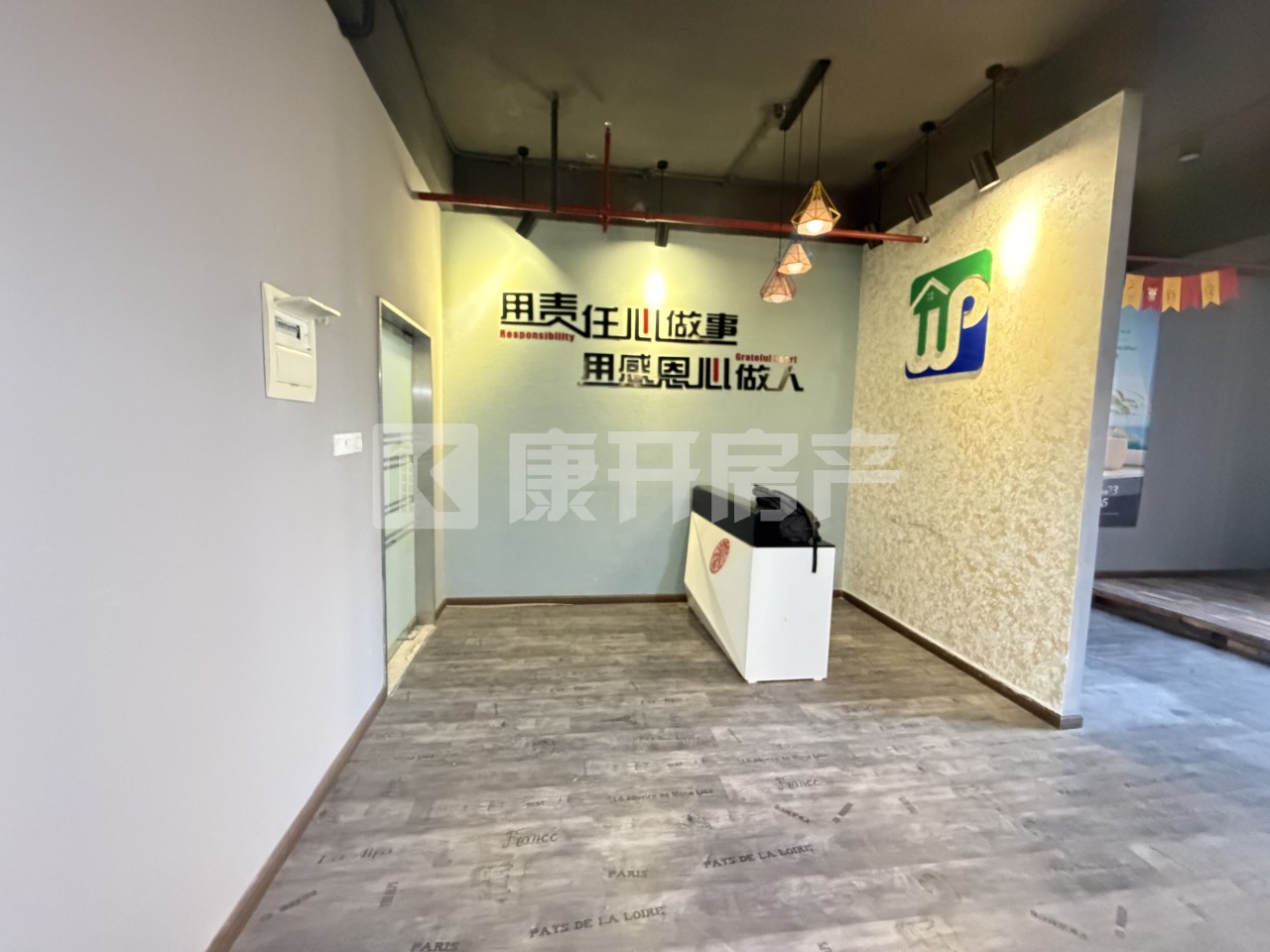 绿地领御1588弄 2室2厅0卫