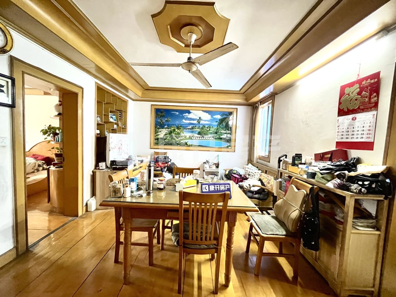 新建西路 2室2厅1卫
