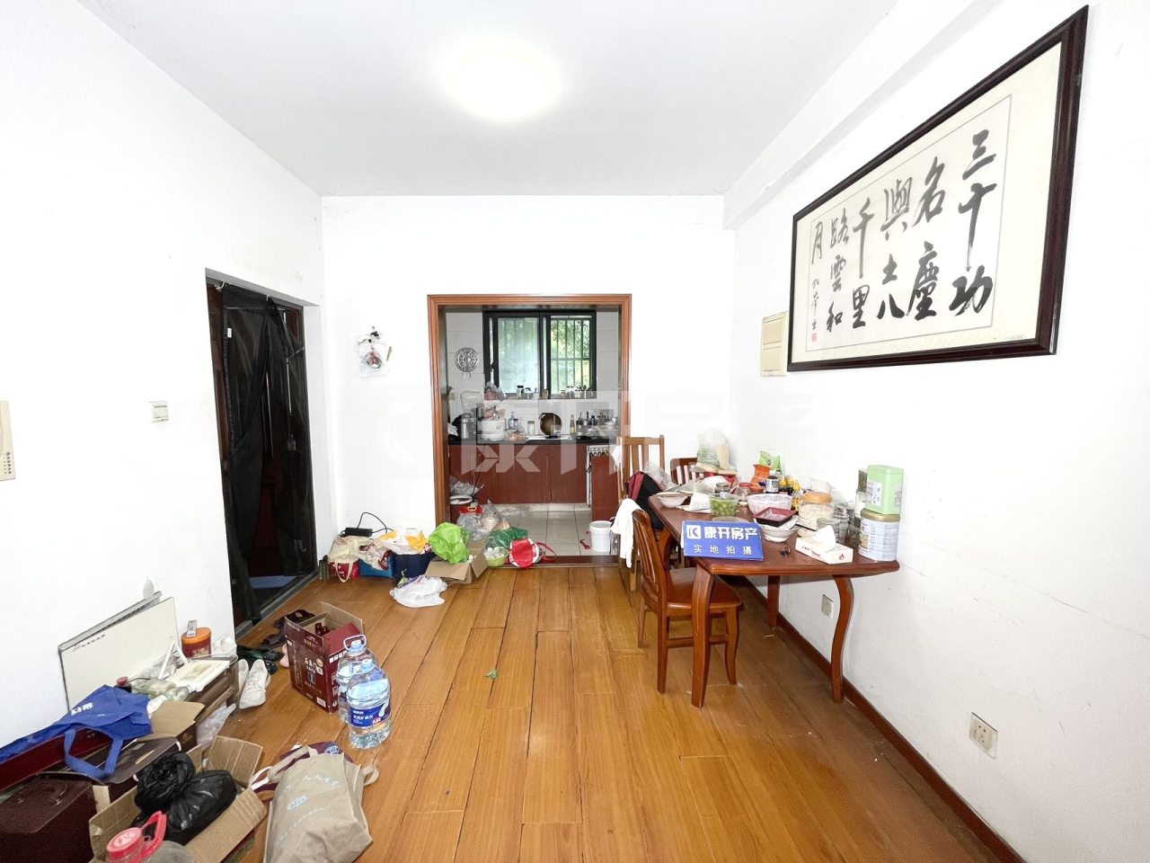 绿地观邸158弄 2室2厅1卫